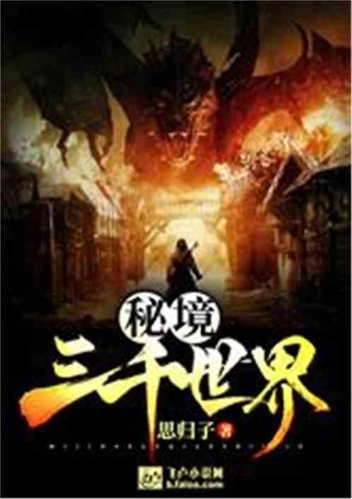 杨颖赵露思白鹿跑男同框，杨颖颜值逆天，白鹿显老气，赵露思怎么样？游戏画面