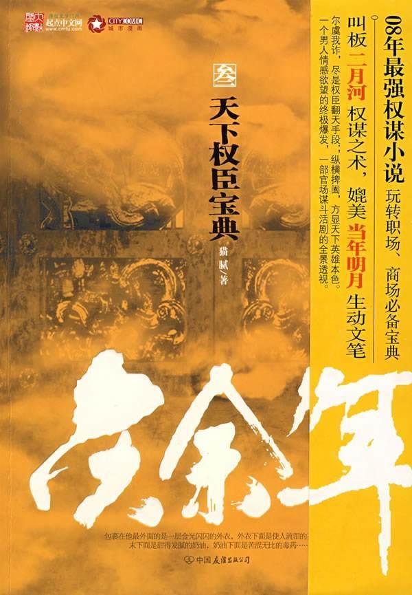 狂暴重装机甲3